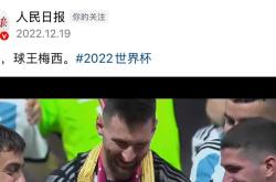 VAR判罚再引争议，梅西对阵申花裁判判点引发巨大争议的简单介绍