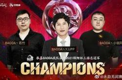 格兰纳达战胜对手，雄心勃发