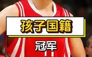 关于篮球名将到达东京，备战奥运冠军再一次的信息