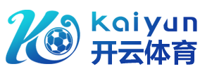 开云网页版