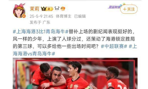 关于奥格斯堡遭遇失利，陷入保级泥潭的信息